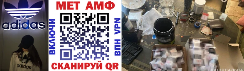 Amphetamine Розовый  Байкальск 
