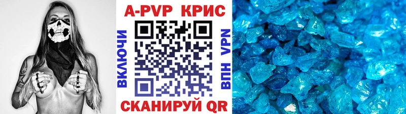 Alpha-PVP мука kraken онион Байкальск
