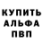 МЕТАДОН VHQ james Shea