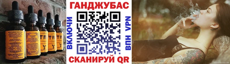 shop телеграм  купить закладку  Байкальск  Еда ТГК марихуана  mega ТОР 