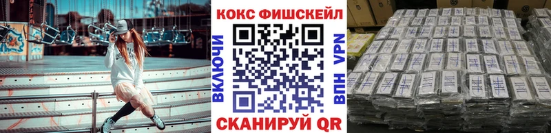 это клад  Байкальск  COCAIN Боливия  купить  