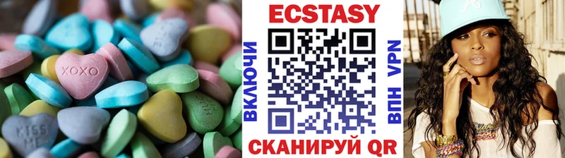 Ecstasy бентли  кракен   Байкальск 