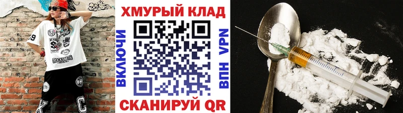 ГЕРОИН Афган  Байкальск 