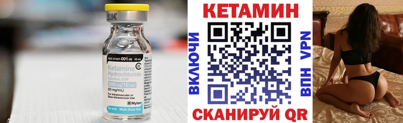 ссылка на мегу зеркало  Байкальск  КЕТАМИН VHQ 