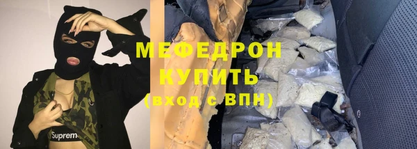 наркотики Армянск