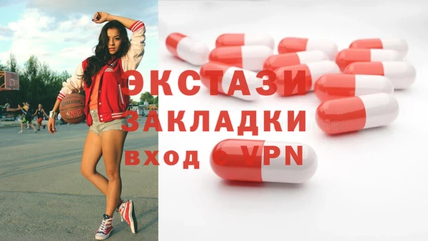 наркотики Армянск