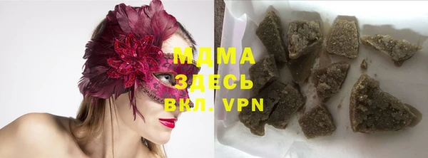 гашишное масло Аркадак