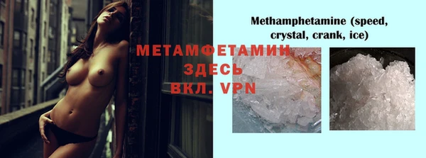 меф Алексин