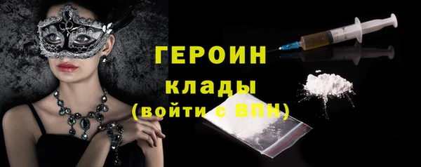 наркотики Армянск