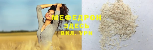 наркотики Армянск