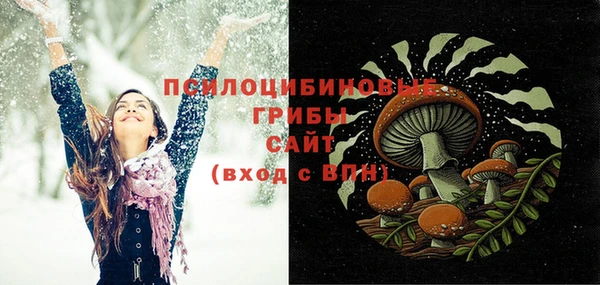 наркотики Армянск