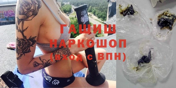 меф Алексин