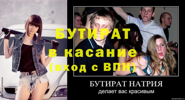 гидра Арсеньев