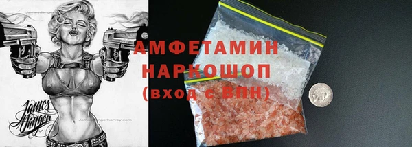 наркотики Армянск
