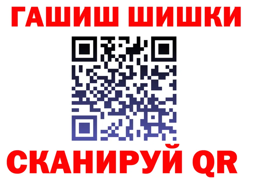 МЕФ мука ссылка площадка KRAKEN Байкальск