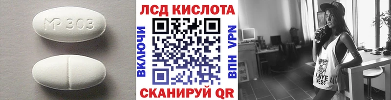 блэк спрут ССЫЛКА мориарти как зайти LSD-25 экстази кислота Байкальск