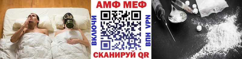 Метамфетамин винт  где продают наркотики  Байкальск 