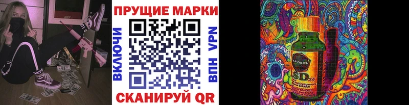 Наркотические марки 1,5мг  Байкальск 