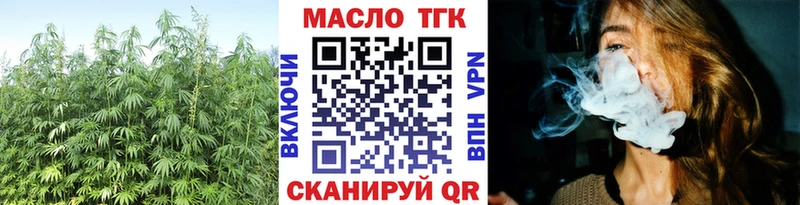 это состав  Байкальск  ТГК THC oil 