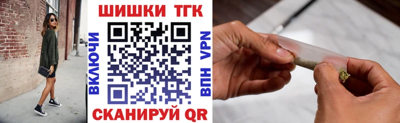 где купить наркоту  Байкальск  Конопля индика 